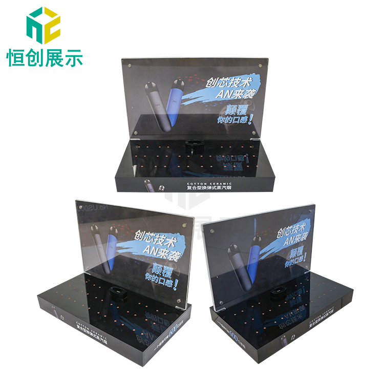 電子煙發光展架